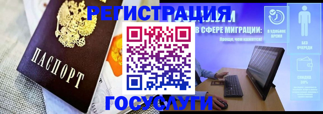 прописка поиск в Комсомольске-на-Амуре